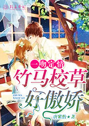新極品公子txt