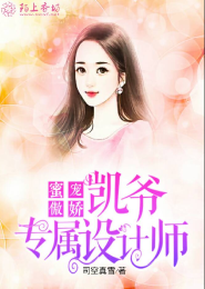 老子是白胡子笔趣阁