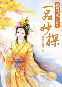 特工狂妃腹黑王爷宠妻
