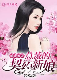 我们成亲吧