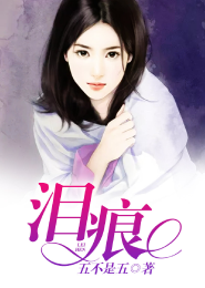 重生之妃常嚣张