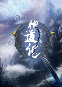 星际武神系统