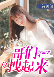 特种兵之最强枪神系统