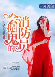 宝莲灯：射天狼