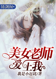 契约30天休掉亿万老公全本