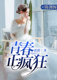 女人出家刮发视频