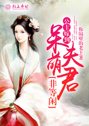 松阿里乌拉之恋