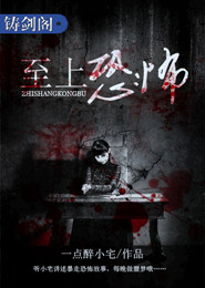 红楼梦原著贾府结局