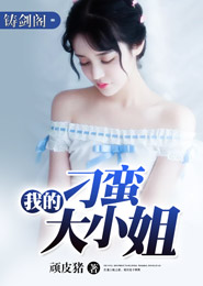 大明好国舅