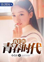 错惹腹黑军长老公