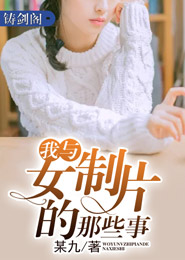 依見夢情闊少痴戀美免費閱讀