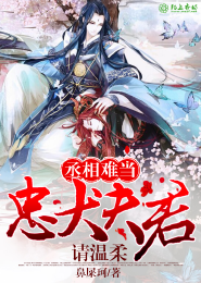 坚决1V1[快穿]