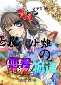 快穿女配：hello男神大人