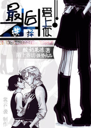 师弟成长记
