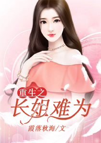 婚前初夜