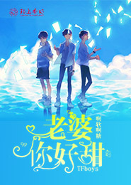 沈钰珠