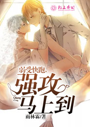 向他的小祖宗服个软