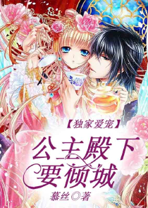 次元破壁：我能弥补二次元遗憾