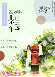 傾世皇妃小說txt
