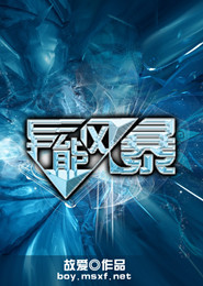 TFboys冬的思念