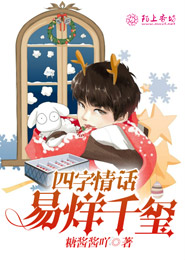 轰焦冻x出久肉画本子