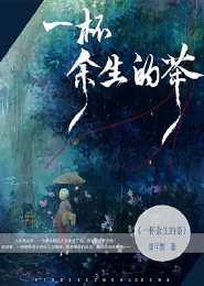 魔道祖师家长组卡牌游戏