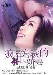 带风的情话