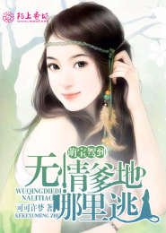 无良岳母：我女儿双胎，彩礼加倍