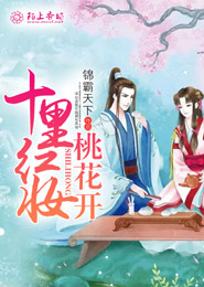 男主是高官,年龄比较大