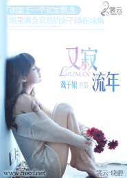 极品宝仙