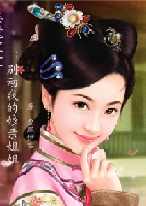 戾王嗜妻如命免费阅读