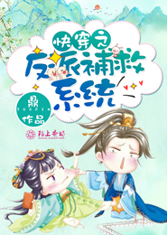 报复负心汉