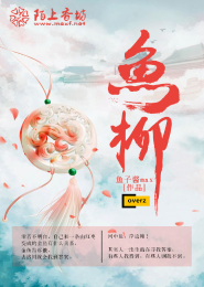 三国：从隐麟到大魏雄主