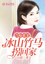 莫小阮蘇哲宇在線閱讀