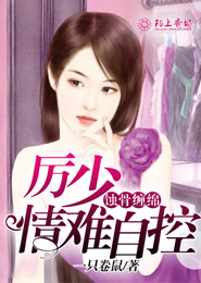 告白与告别在线阅读