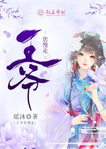 金钻豪门：契约新娘100天