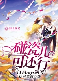 哈利波特之后裔原创小说