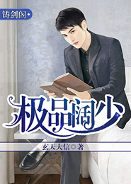 逆斩虚痕
