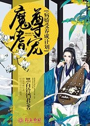 一万个我爱你雷龙