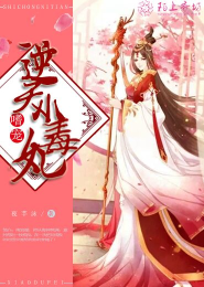 跟着女神去穿越