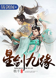 笑傲金樽