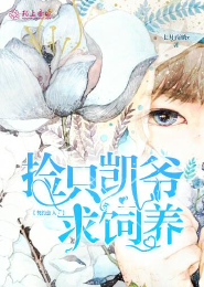 穿越异能小说