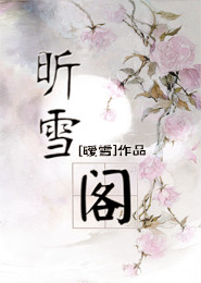 《女心理师》达达兔