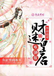 结界师BD