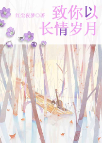 抓到你了