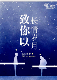 少年啊冰