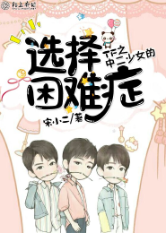 软的不行来硬的