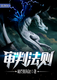 第3种爱情续自由行走
