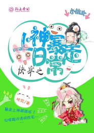 松下美雪和小孩洗澡