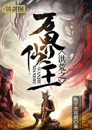 玄幻：开局创造大帝级武魂！